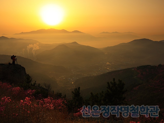 신은정작명철학관 PC 이미지 841755