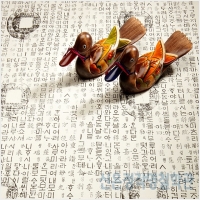 신은정작명철학관 PC 갤러리 16