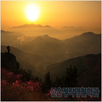 신은정작명철학관 PC 갤러리 12