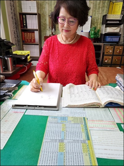 대구유명한점집