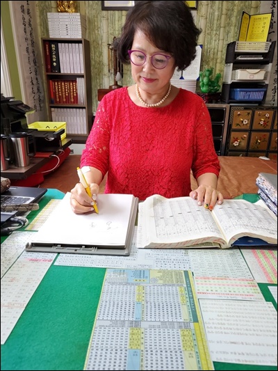 대구유명한점집