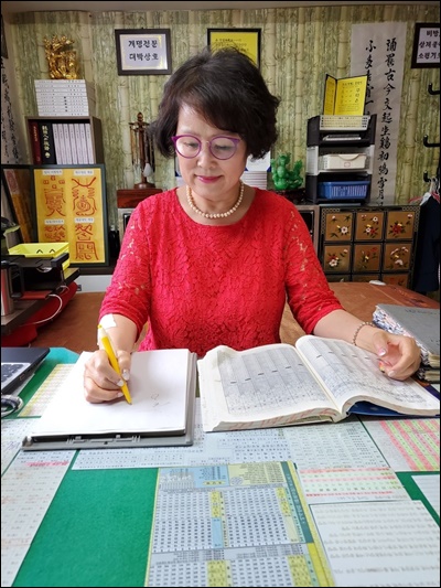 대구유명한점집