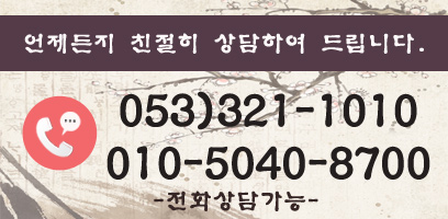 대구유명한점집